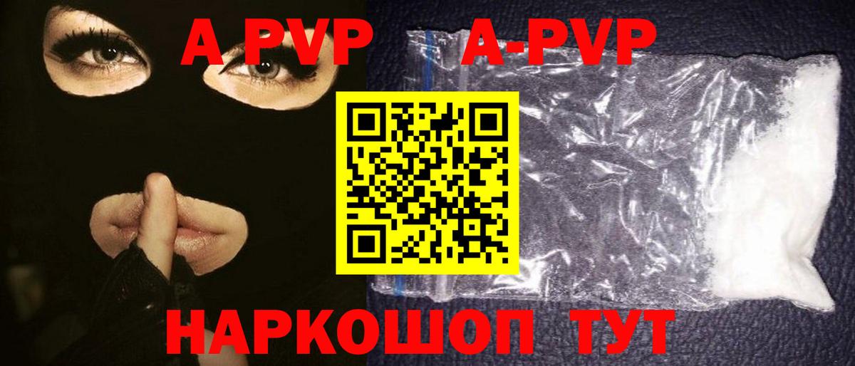 A-PVP СК КРИС Ивантеевка