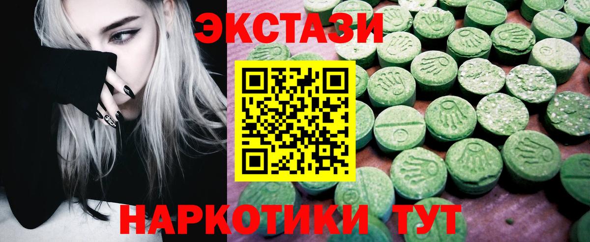 Ивантеевка  Экстази XTC  Вход с VPN 