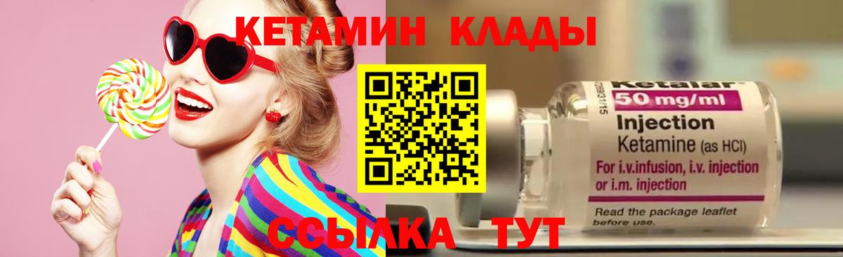 Каннабис Ивантеевка