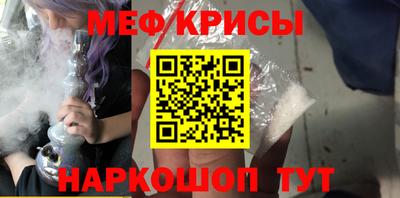 гашишное масло Малоярославец