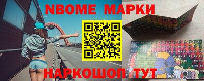 гашишное масло Малоярославец