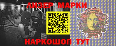 гидропоника Мариинск