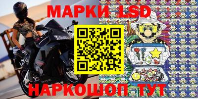 гидропоника Мариинск