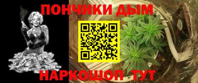 гашишное масло Малоярославец