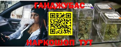 гашишное масло Малоярославец