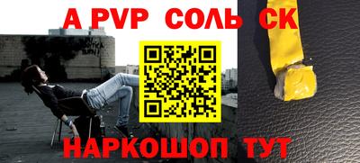 гашишное масло Малоярославец