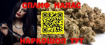гашишное масло Малоярославец