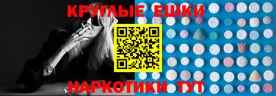 гашишное масло Малоярославец