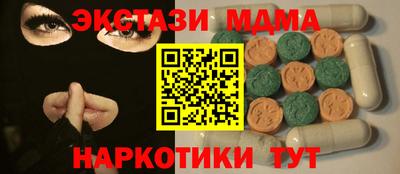 гашишное масло Малоярославец