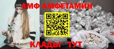 гидропоника Мариинск