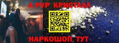 гашишное масло Малоярославец