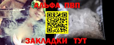 гашишное масло Малоярославец