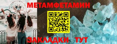 гашишное масло Малоярославец