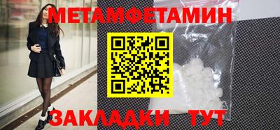 гидропоника Малгобек