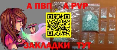 гидропоника Мариинск