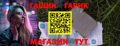 гидропоника Мариинск