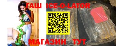 гашишное масло Малоярославец