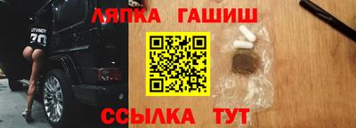 гидропоника Мариинск