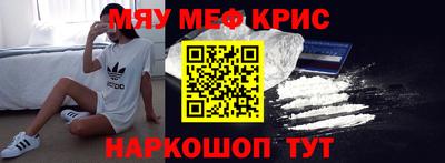 гидра Мирный