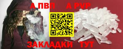 гидропоника Мариинск