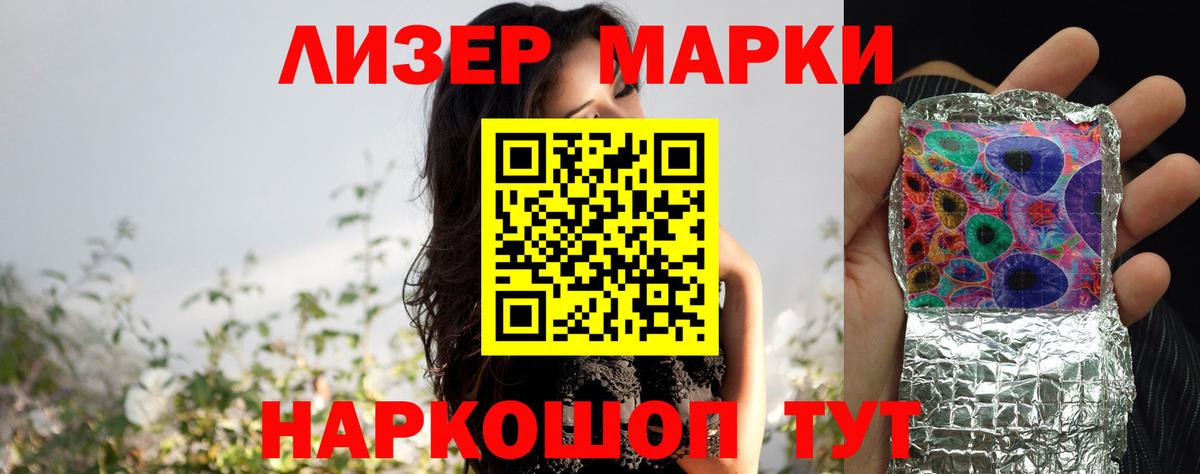 Ивантеевка  Канабис  Бошки Шишки  Меф МЯУ МЯУ кристаллы  Гашиш  КОКАИН  Экстази  Вход с VPN  Магазины продажи наркотиков 