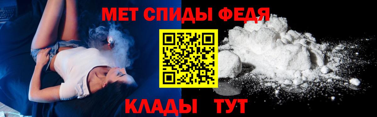 Ивантеевка  МЕТАМФЕТАМИН Декстрометамфетамин 99.9%  Вход с VPN 