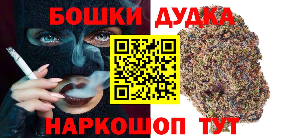 Каннабис семена Ивантеевка